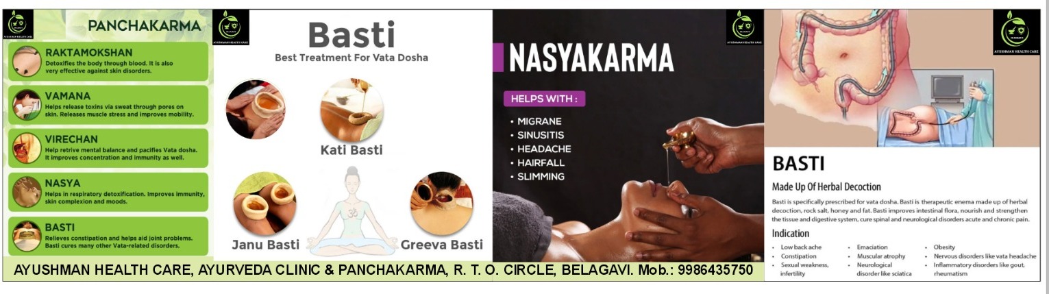 Patient receiving Panchakarma therapy